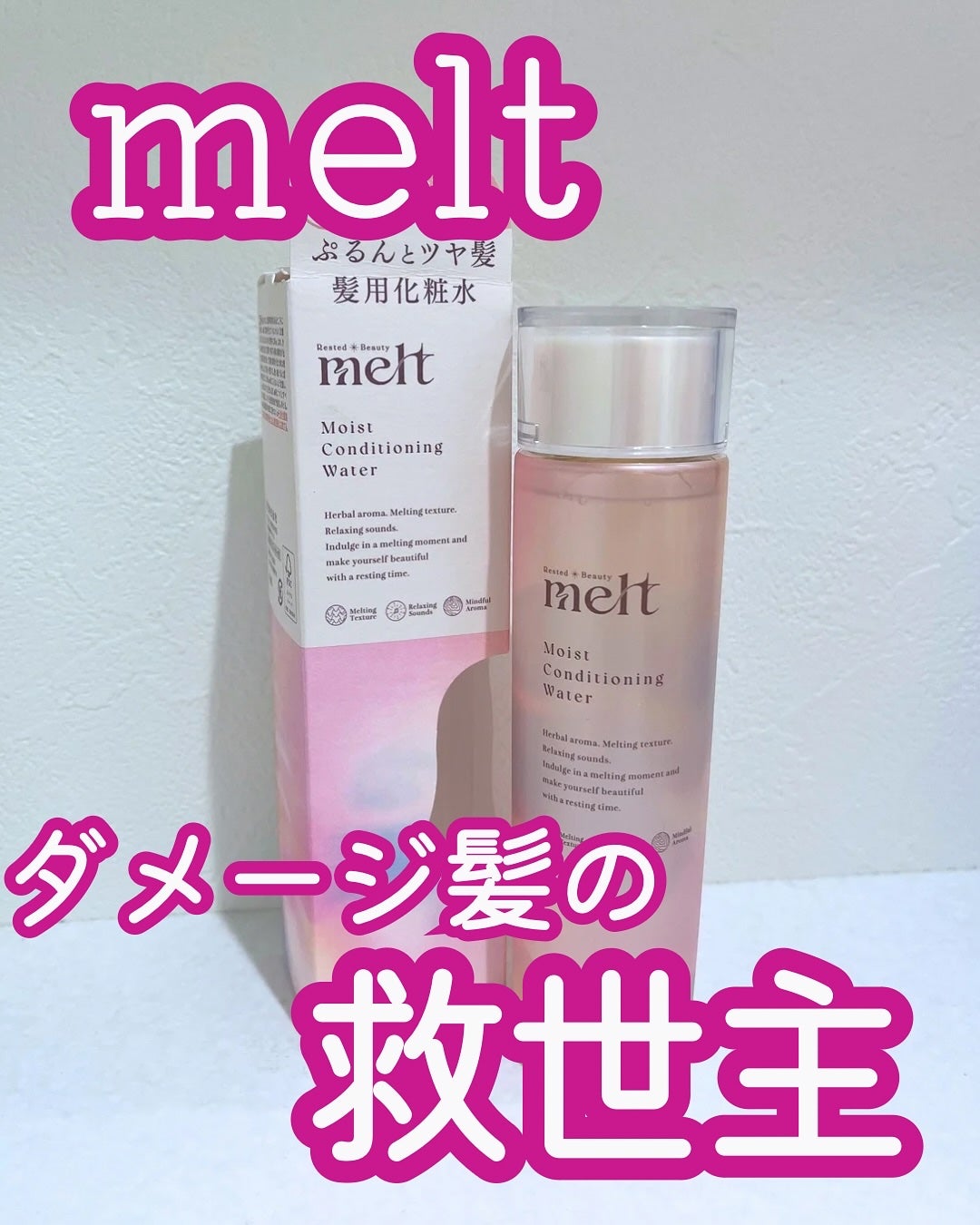 ari on LIPS 「・髪のパサつきは永遠のお悩みかも…😫健康な髪になりたい願望つよ..」(1枚目)