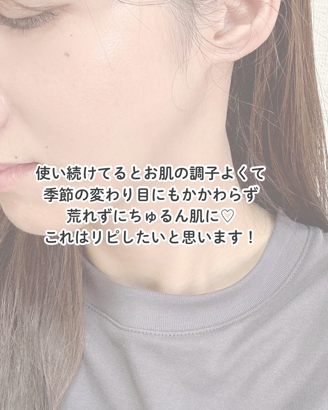 ケアセラ AP高保湿先行バリア乳液/ケアセラ/乳液を使ったクチコミ(4枚目)