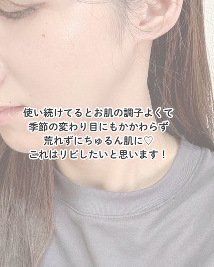 ケアセラ AP高保湿先行バリア乳液/ケアセラ/乳液を使ったクチコミ(4枚目)