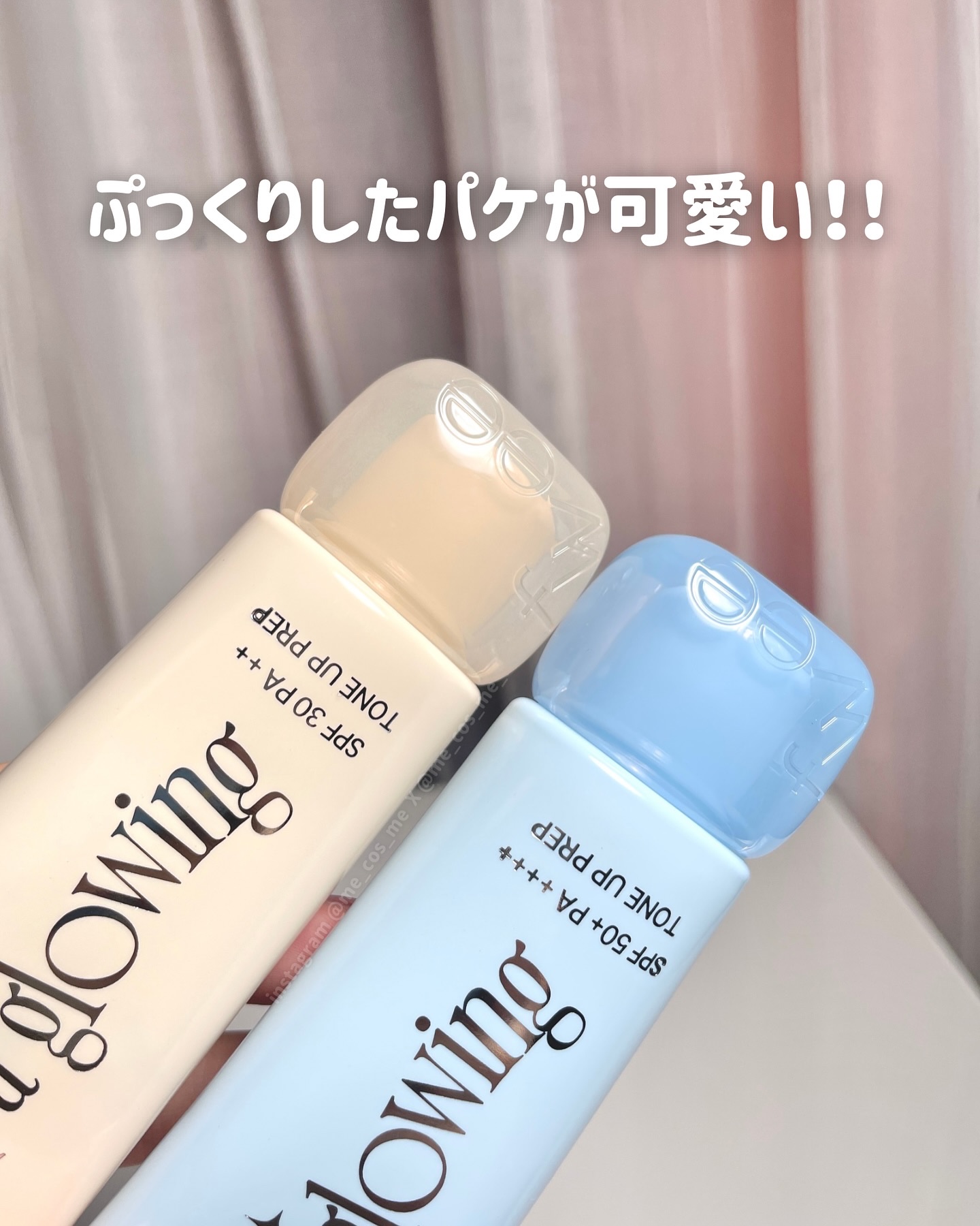 スパグロウUVトーンアップベース/fwee/化粧下地を使ったクチコミ（3枚目）