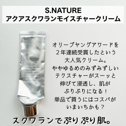 ビフィズス菌化粧水/ONE THING/化粧水を使ったクチコミ(5枚目)