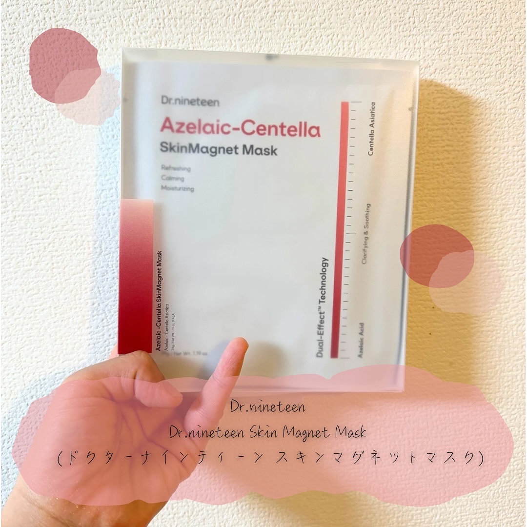 アゼライン-センテラ スキンマグネットマスク/Dr.nineteen/シートマスク・パックを使ったクチコミ（1枚目）
