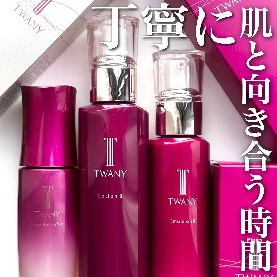 トワニー タイムリフレッシャー/TWANY/美容液を使ったクチコミ（1枚目）