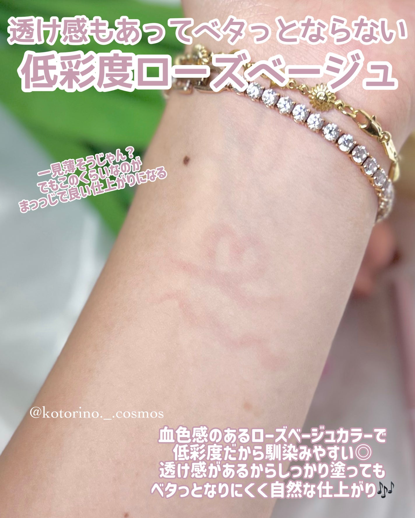 アイバッグコンシーラー/キャンメイク/ペンシルコンシーラーを使ったクチコミ(4枚目)