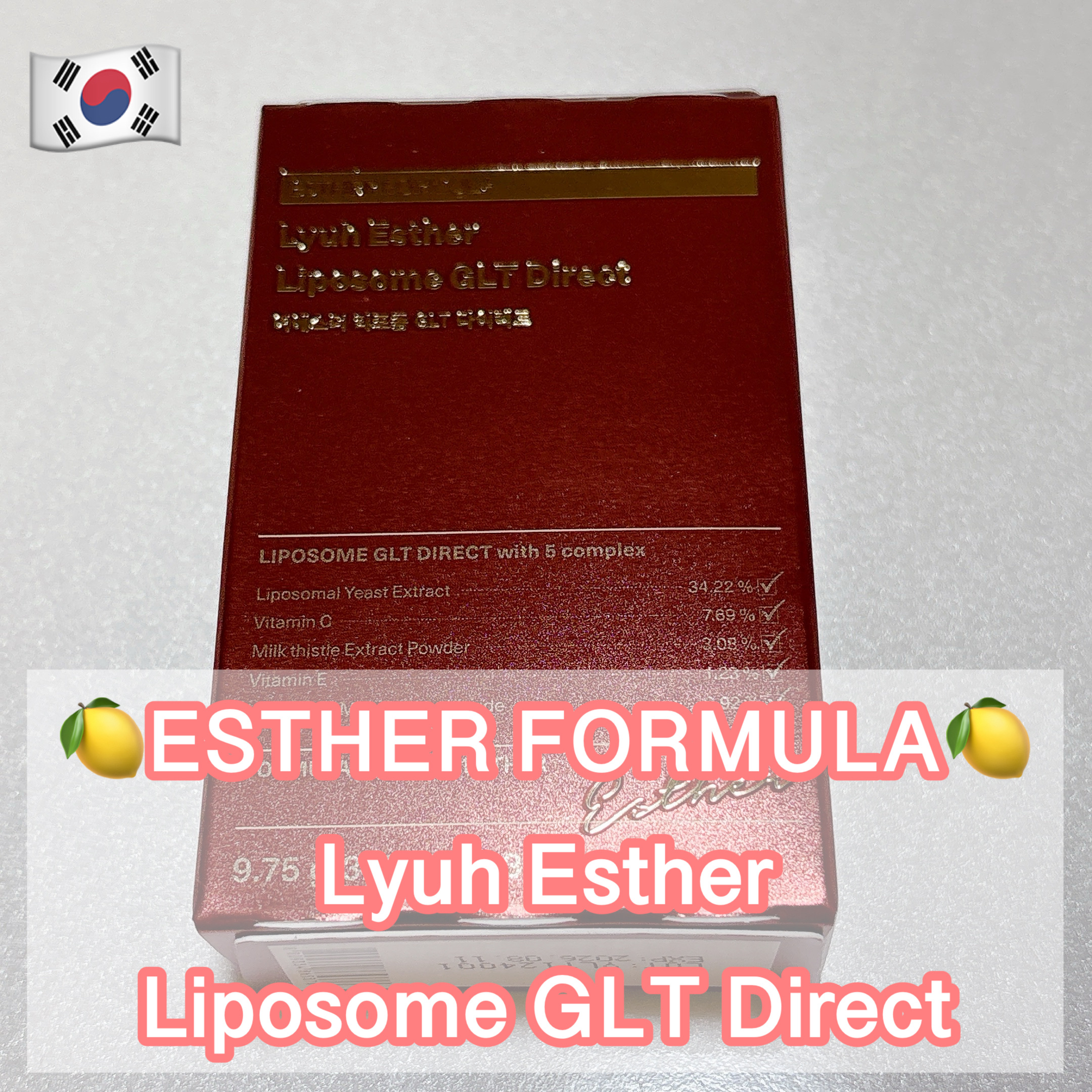 ヨエスター リポソーム GLT ダイレクト/ESTHER FORMULA/美容サプリメントを使ったクチコミ（1枚目）