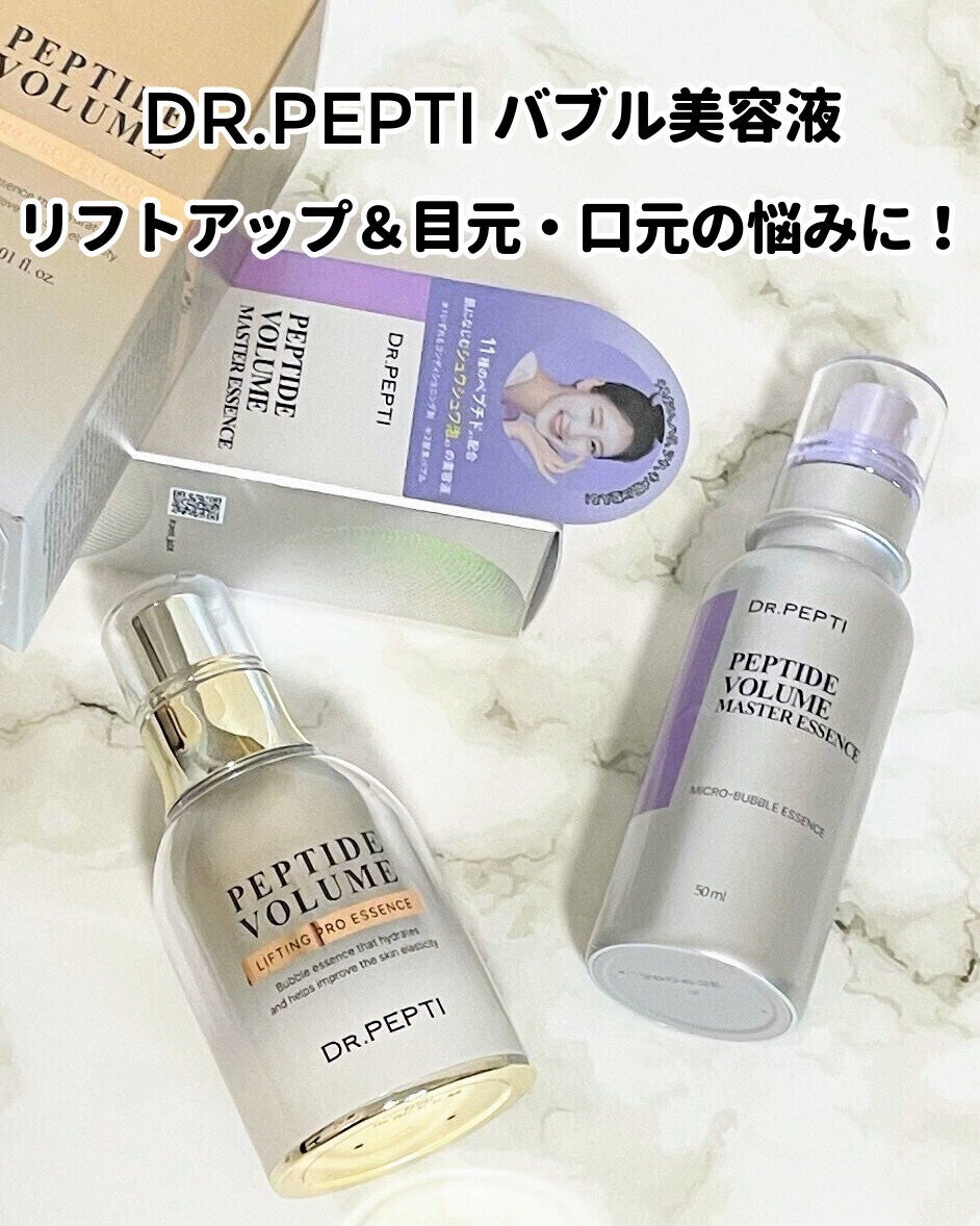 ペプチド ボリューム マスター エッセンス/DR.PEPTI/美容液を使ったクチコミ(1枚目)