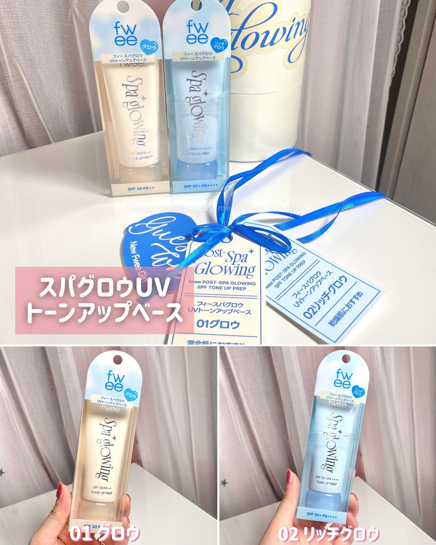 スパグロウUVトーンアップベース/fwee/化粧下地を使ったクチコミ(5枚目)