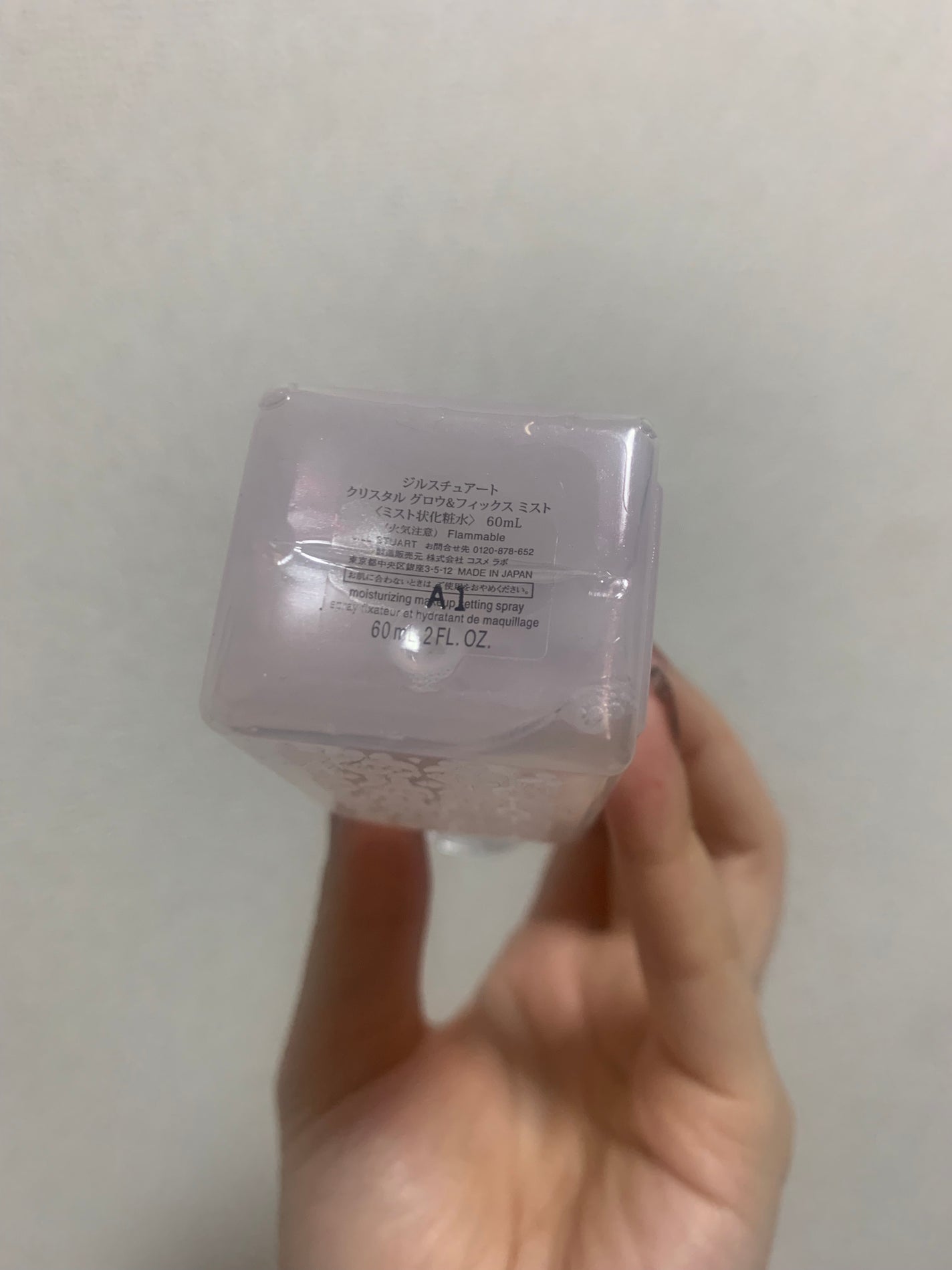 フルーツ&アロマミスト/JILL STUART/ミスト状化粧水を使ったクチコミ(2枚目)