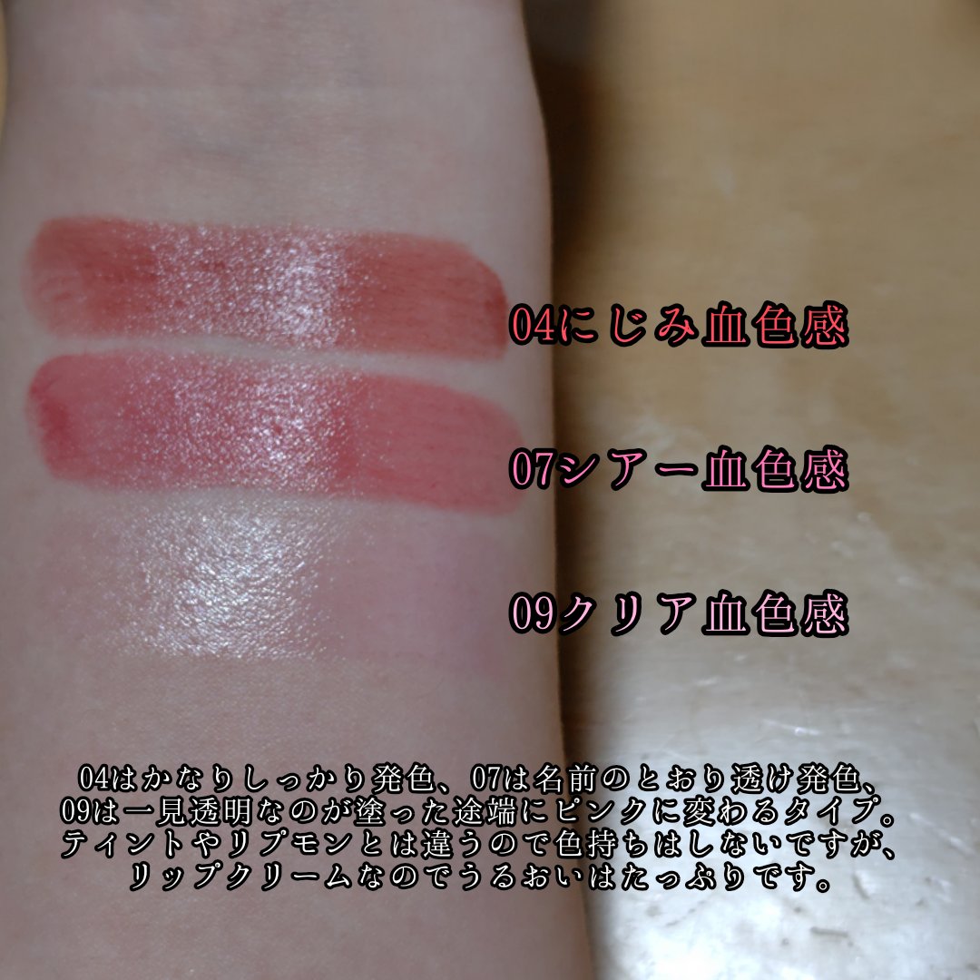 パーソナルリップクリーム/KATE/リップクリームを使ったクチコミ（2枚目）