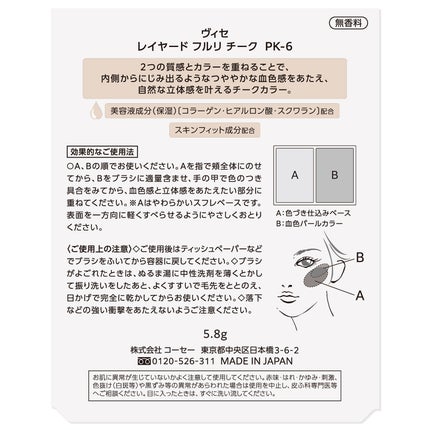 PK-6 ポピーコーラル