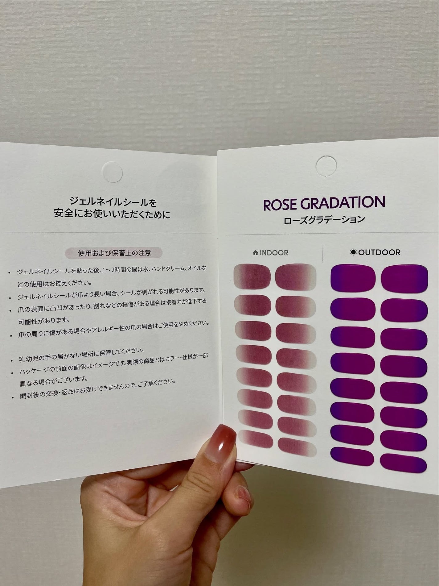 SUNNY RECIPE COLOR CHANGE GEL NAIL/SUNNY RECIPE/ネイルシールを使ったクチコミ(7枚目)