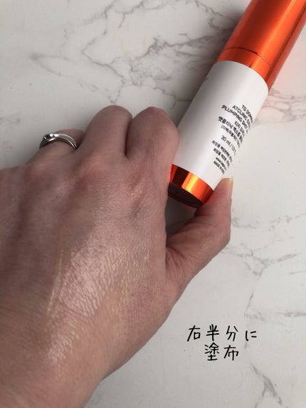 アットクリニック プランピングショット/DOMINAS/美容液を使ったクチコミ(4枚目)