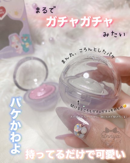 Starlit Beam Lighter/TAG/パウダーハイライトを使ったクチコミ(3枚目)