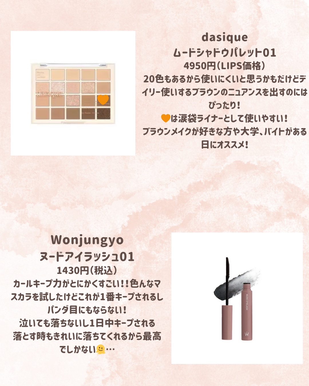 マットシフォン フィニッシングルースパウダー /KiSS/ルースパウダーを使ったクチコミ（3枚目）