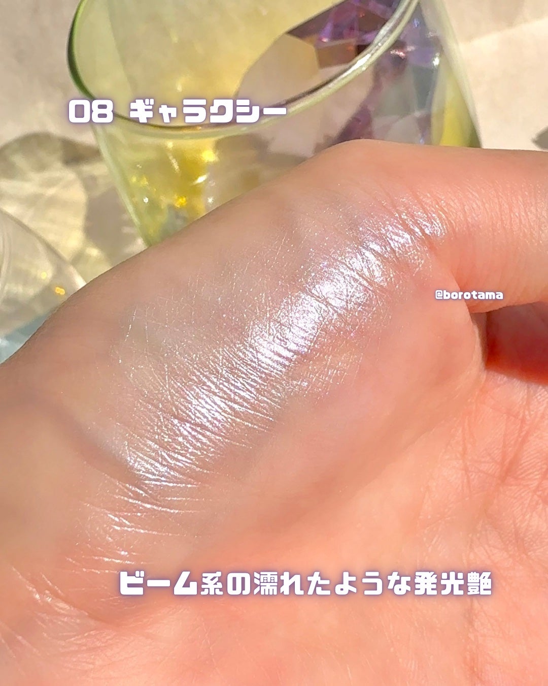 ウォータースプラッシュシカトーンアップクリーム/espoir/化粧下地を使ったクチコミ(8枚目)