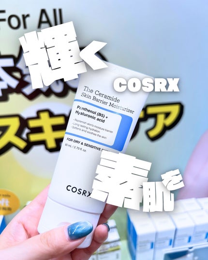 RXザ・セラミドスキンバリアモイスチャライザー/COSRX/フェイスクリームを使ったクチコミ(1枚目)