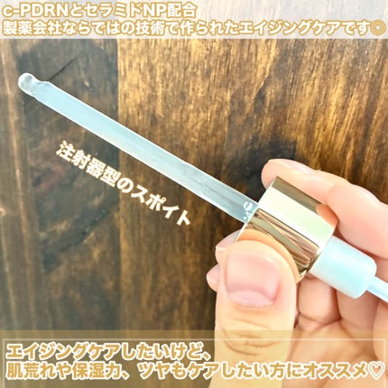 デュアル エフェクト アンプル/REJURAN COSMETICS/美容液を使ったクチコミ(3枚目)