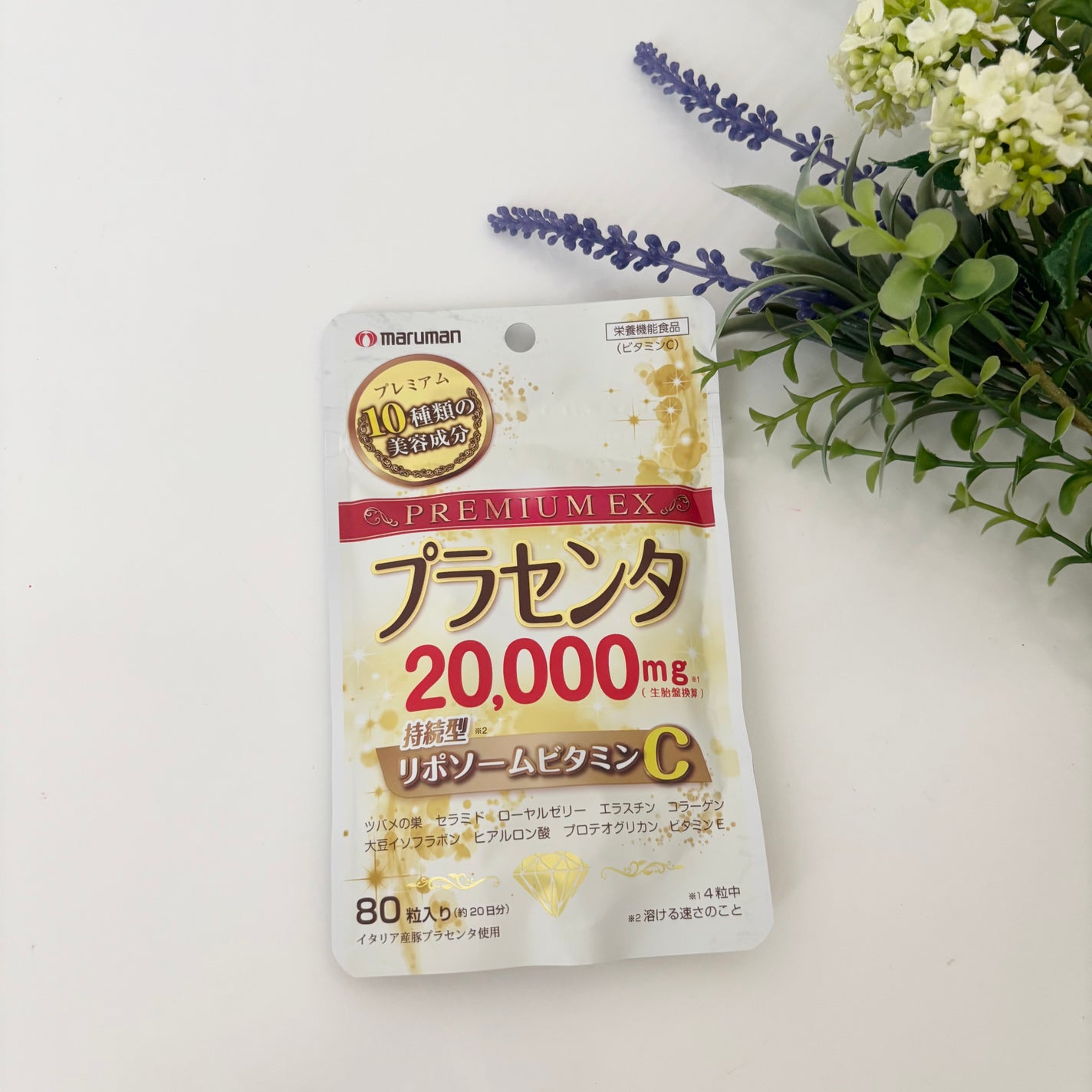 プラセンタ20000 リポソームビタミンC/マルマンH&B/美容サプリメントを使ったクチコミ(4枚目)