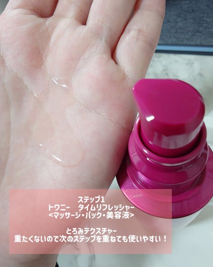 トワニー ローションN II/TWANY/化粧水を使ったクチコミ(2枚目)