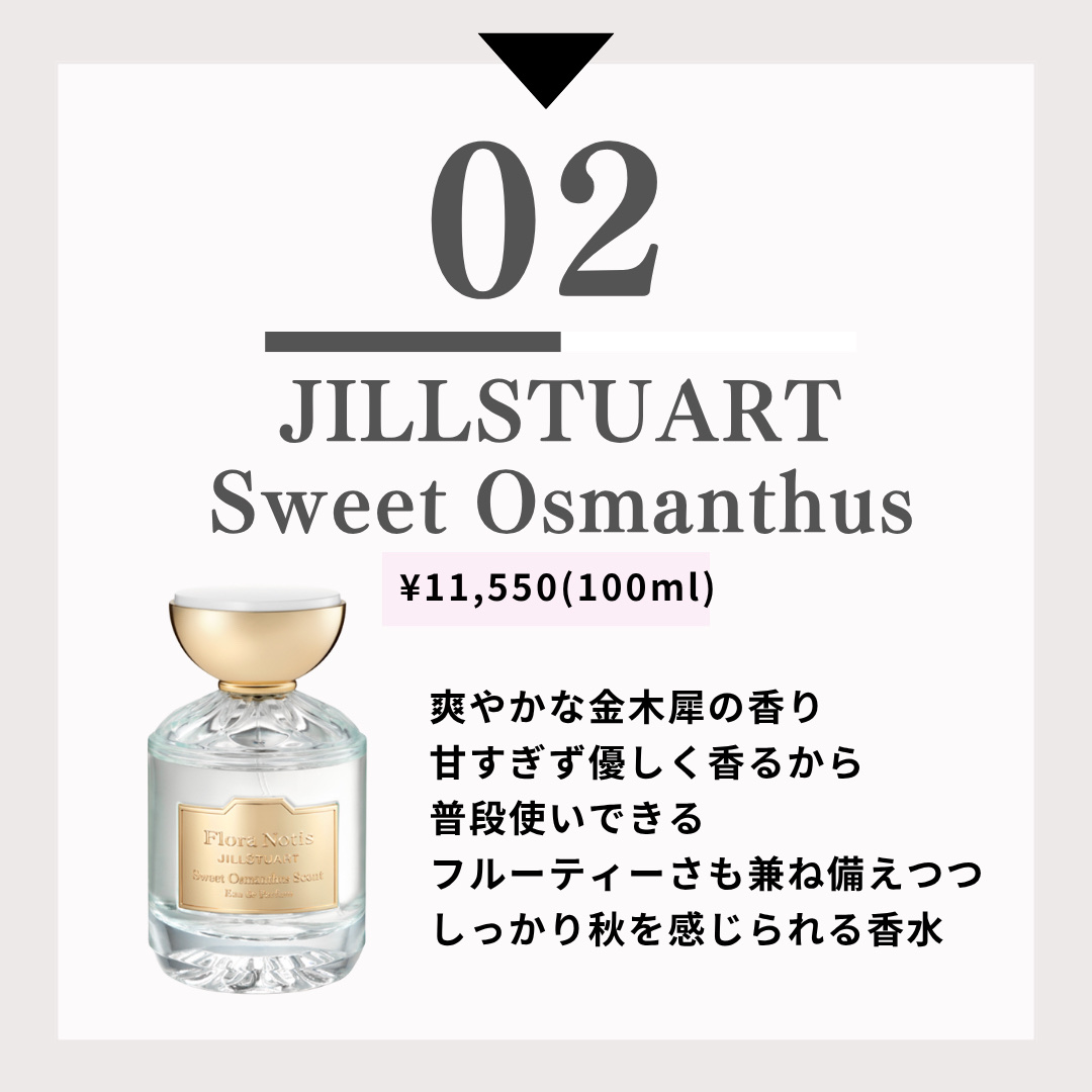 アクア アレゴリア ペラ グラニータ/GUERLAIN/香水を使ったクチコミ（3枚目）