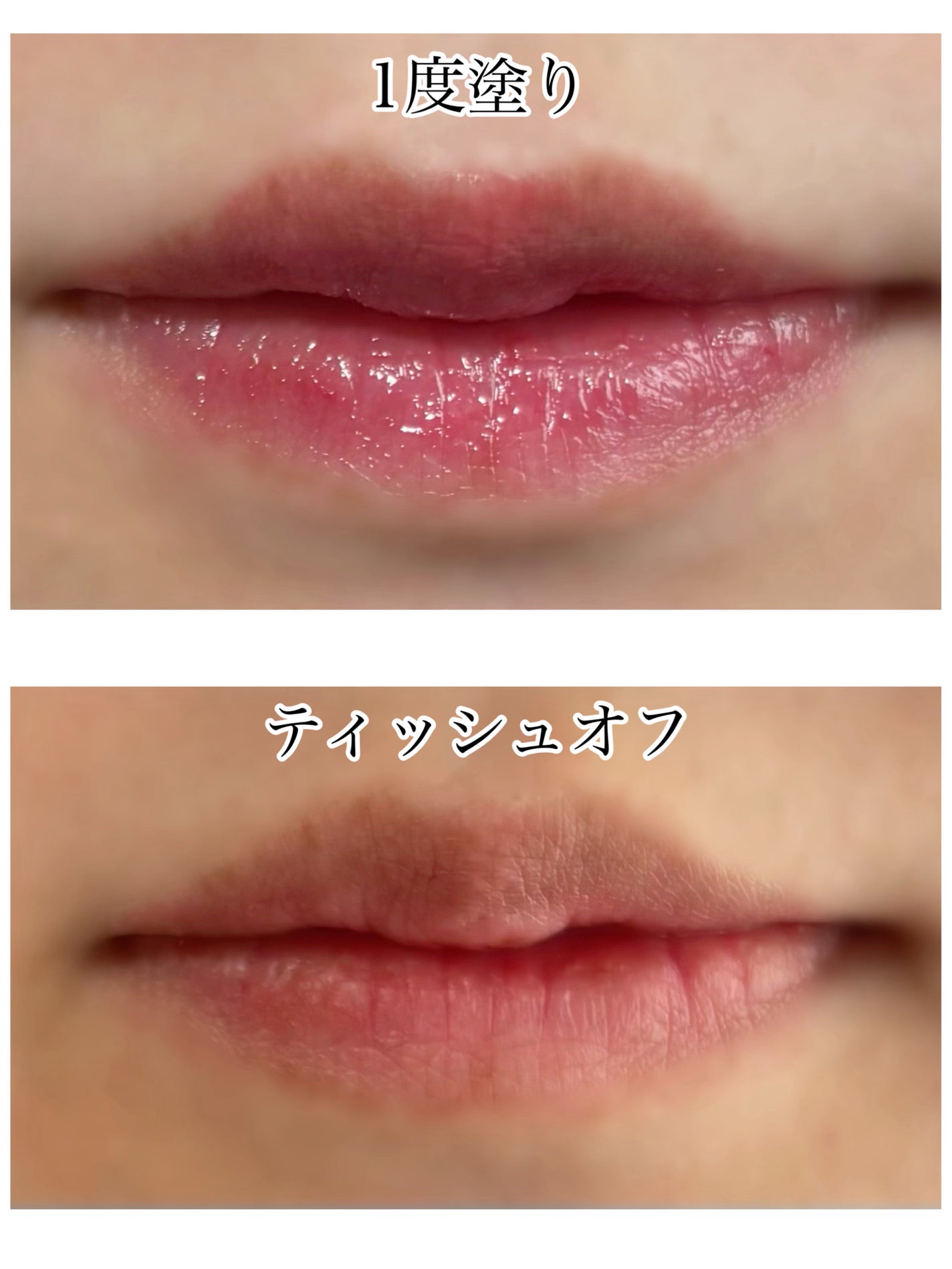 ニベア リッチケア&カラーリップ 色持続タイプ/ニベア/リップクリームを使ったクチコミ(2枚目)