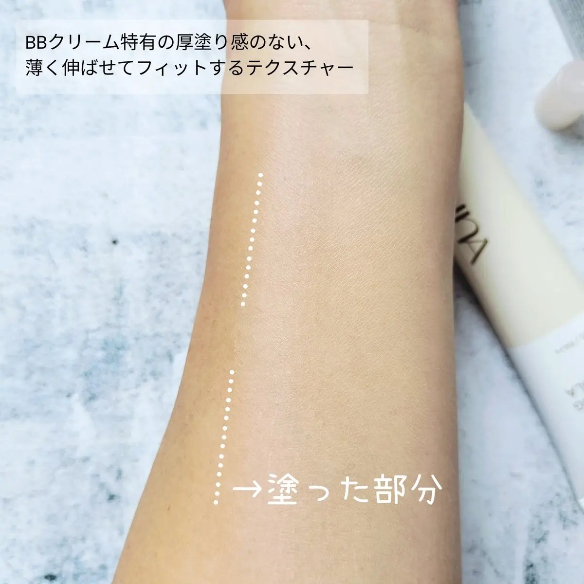 スキンレイヤリングフォーミュラBB/LUNA/BBクリームを使ったクチコミ（3枚目）