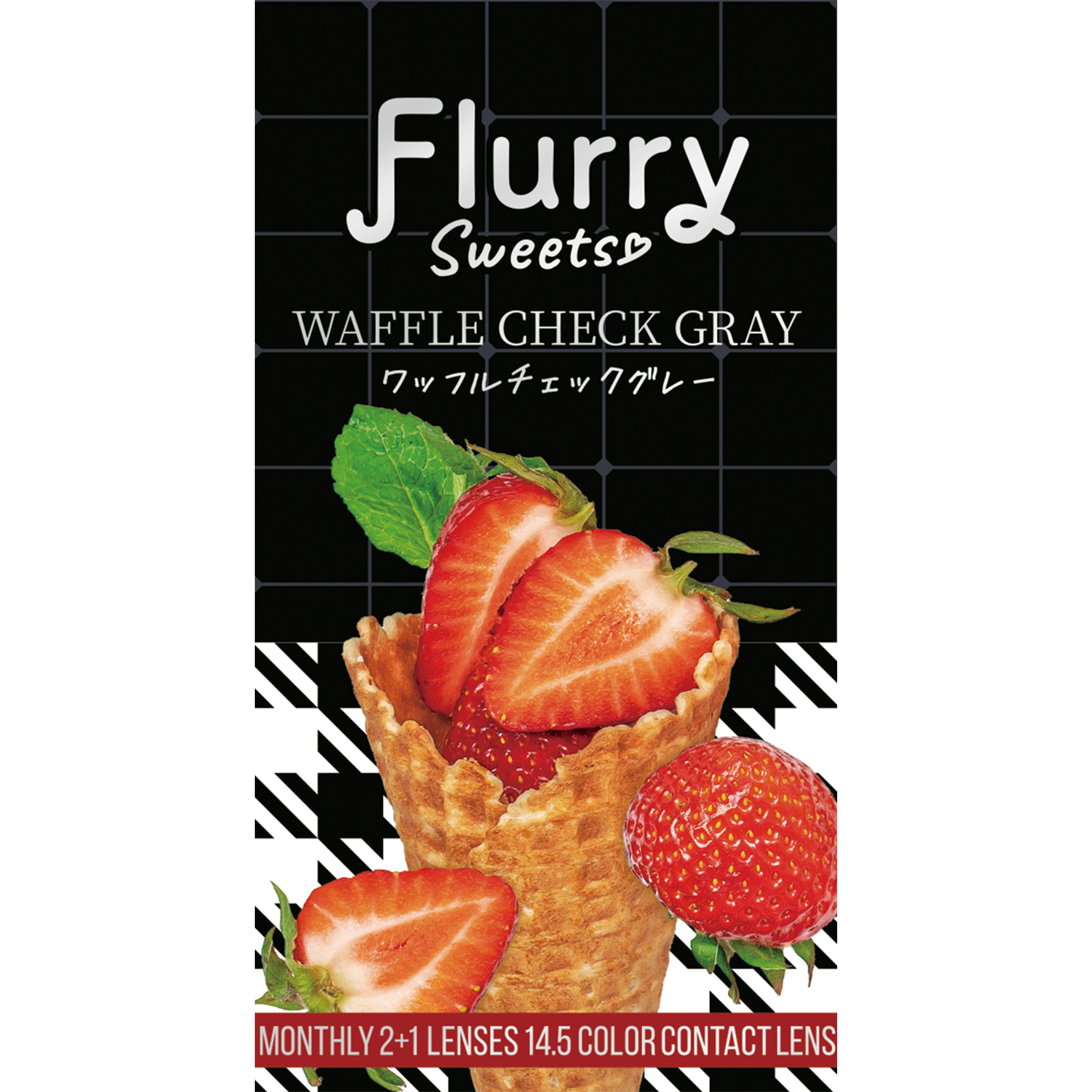 Flurry Monthly ワッフルチェックグレー