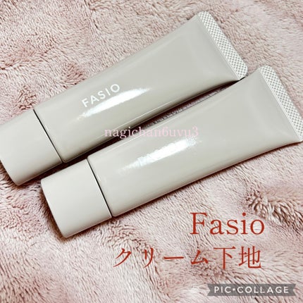うるおい整う クリーム下地/FASIO/化粧下地を使ったクチコミ(1枚目)