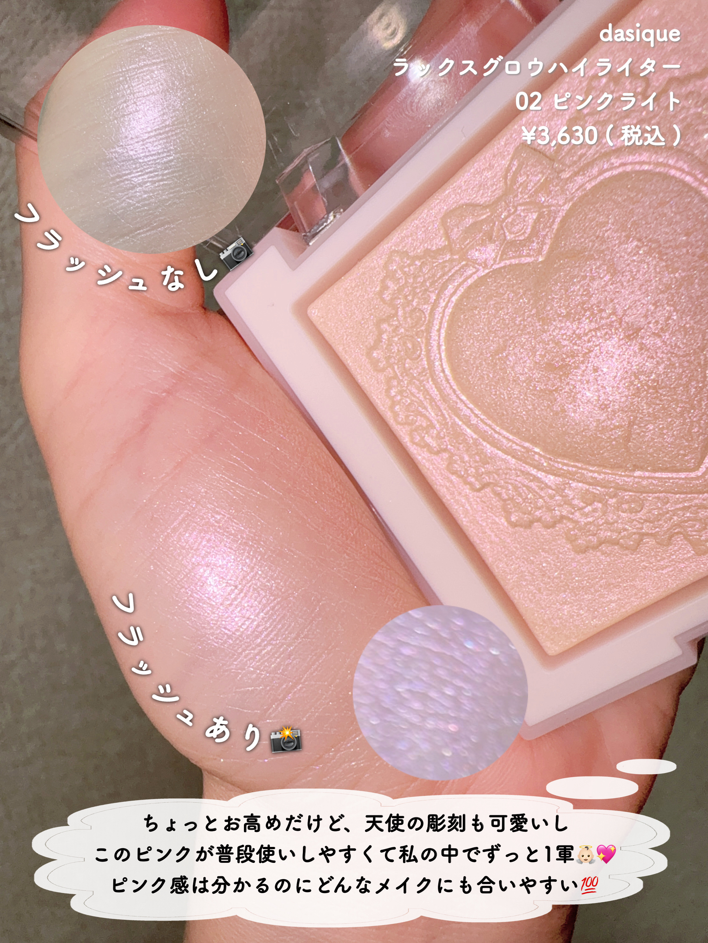 OFRA mini Highlighter/Ofra Cosmetics/パウダーハイライトを使ったクチコミ（3枚目）