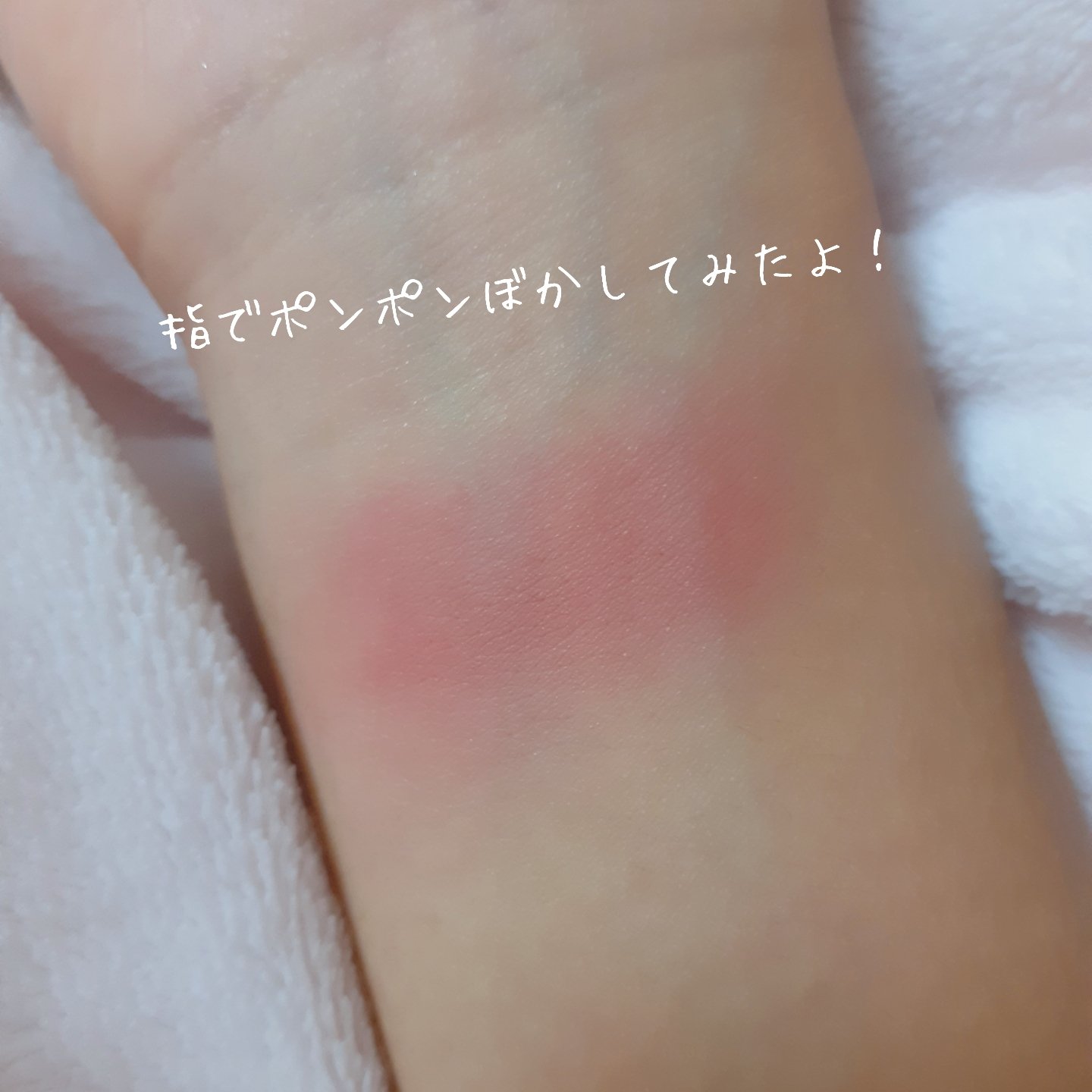 パウダーベルベットティント 08 ベリーポップ/AMUSE/リップティントを使ったクチコミ（3枚目）