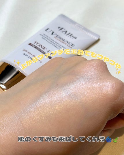 ウォータフルトーンアップサンクリーム/ダルバ/日焼け止めクリームを使ったクチコミ(4枚目)