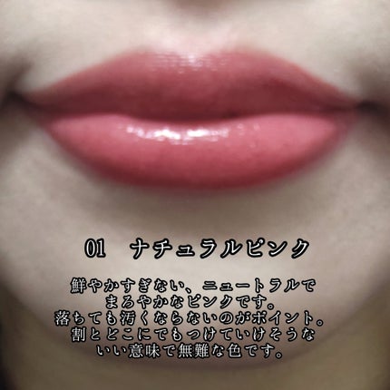 ウォータリーティントリップ/CEZANNE/リップティントを使ったクチコミ(3枚目)