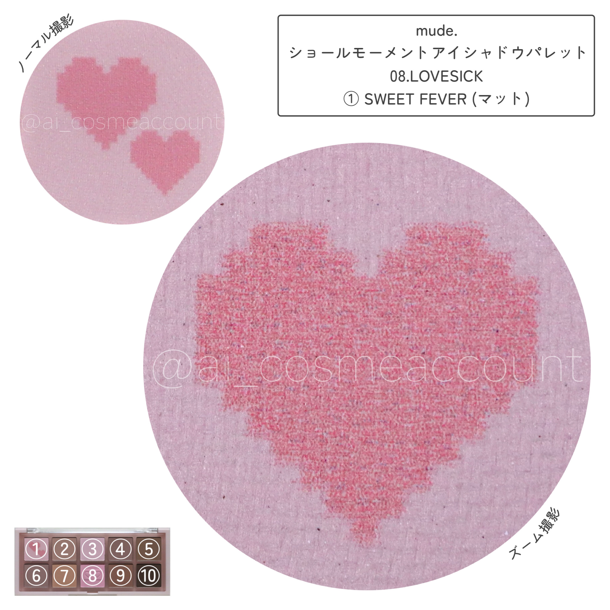 MDショールモーメント アイシャドウパレット/mude./アイシャドウパレットを使ったクチコミ（2枚目）