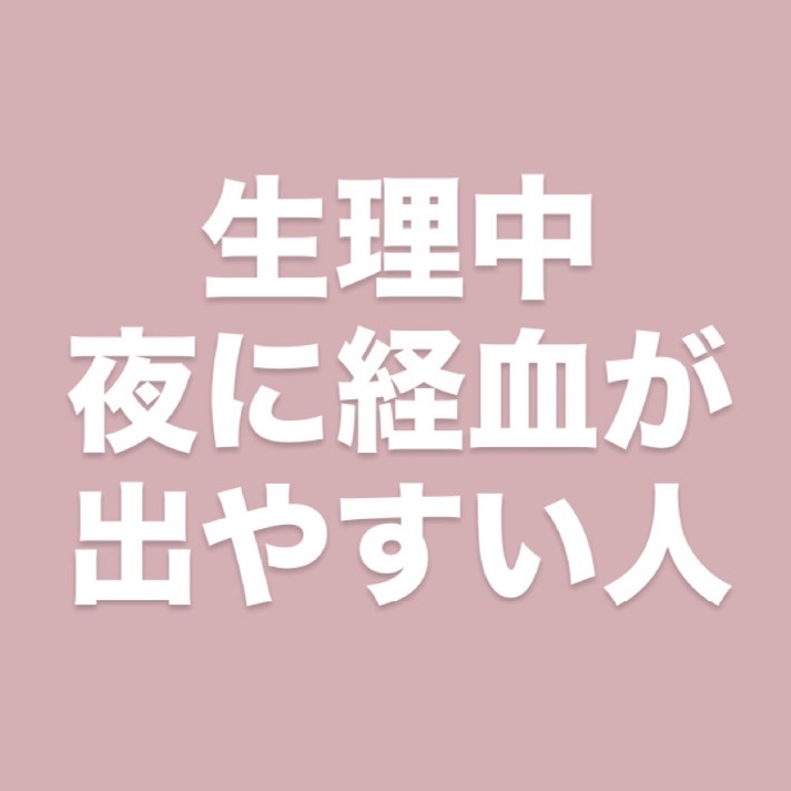 生理用ナプキン/Natura Moon/ナプキンを使ったクチコミ（1枚目）