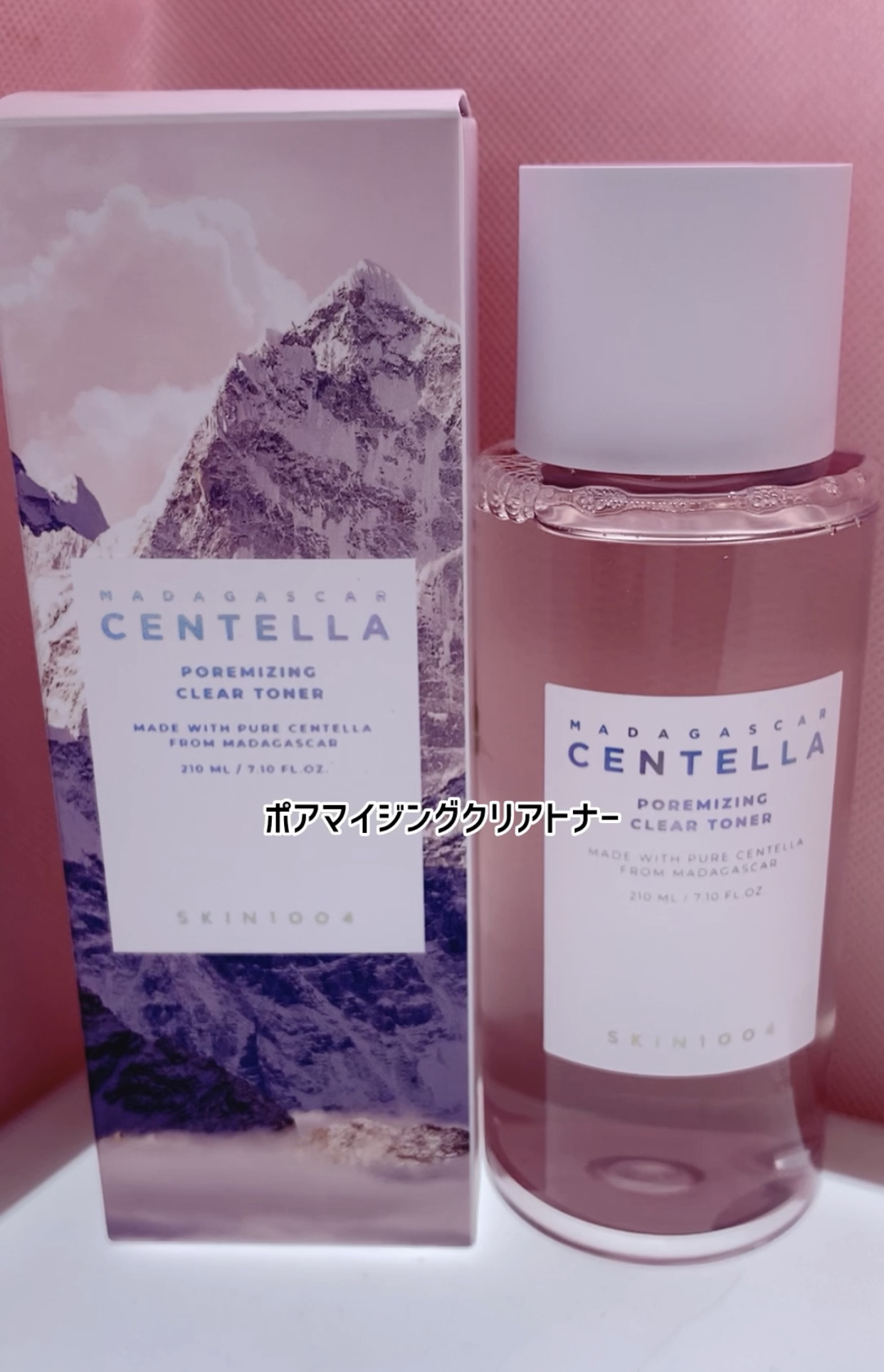 ポアマイジング クリア トナー/SKIN1004/化粧水を使ったクチコミ（2枚目）