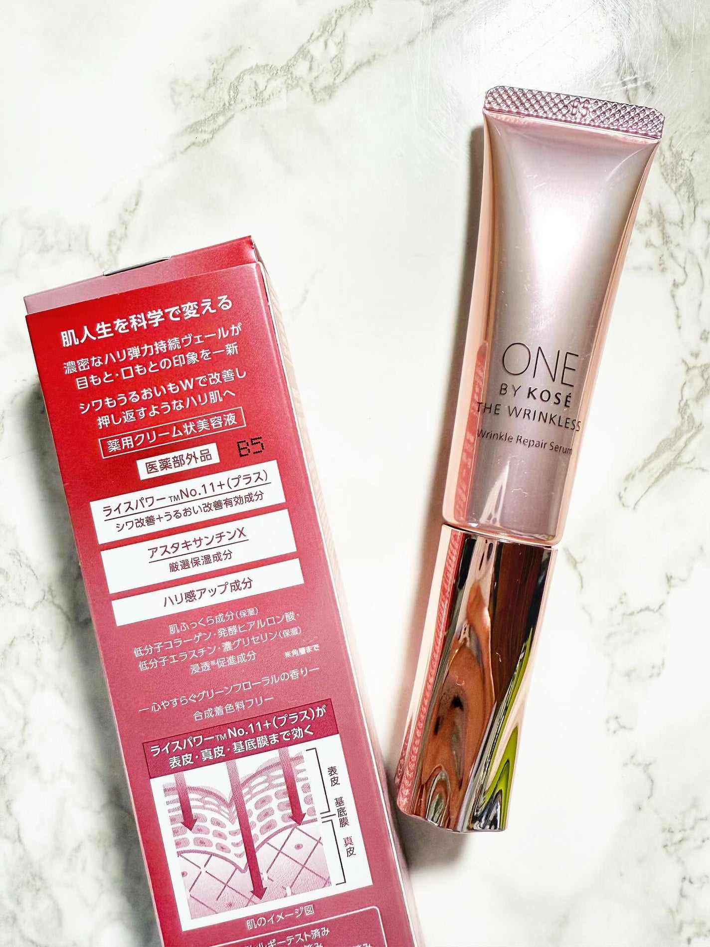 ザ リンクレス W/ONE BY KOSE/美容液を使ったクチコミ(2枚目)