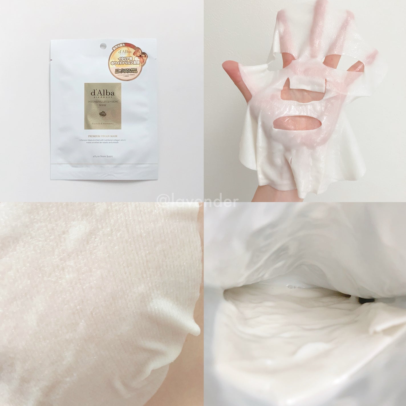 インテンシブリフテンションマスク/ダルバ/シートマスク・パックを使ったクチコミ(2枚目)