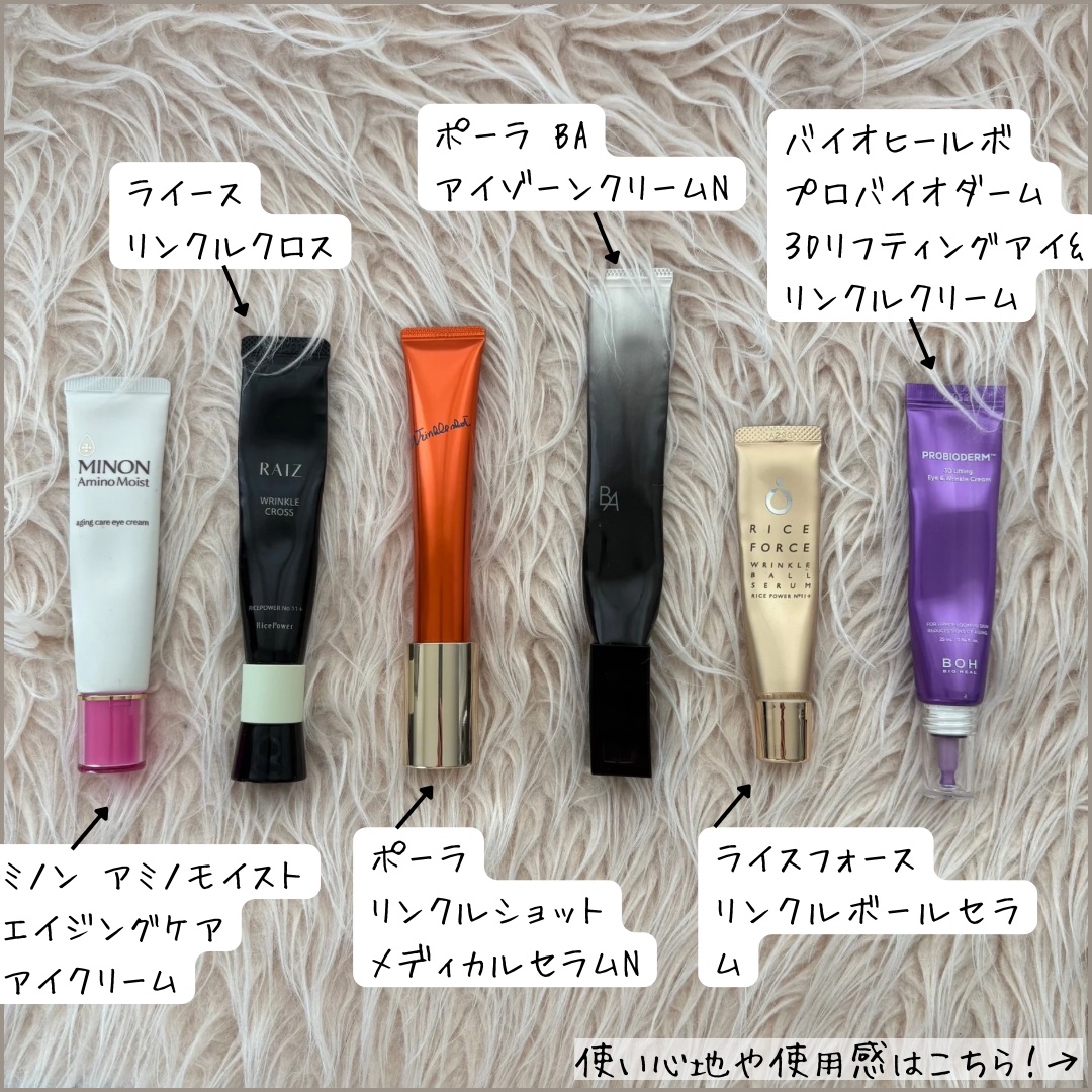 リンクルショット メディカル セラム N/リンクルショット/アイケア・アイクリームを使ったクチコミ（2枚目）