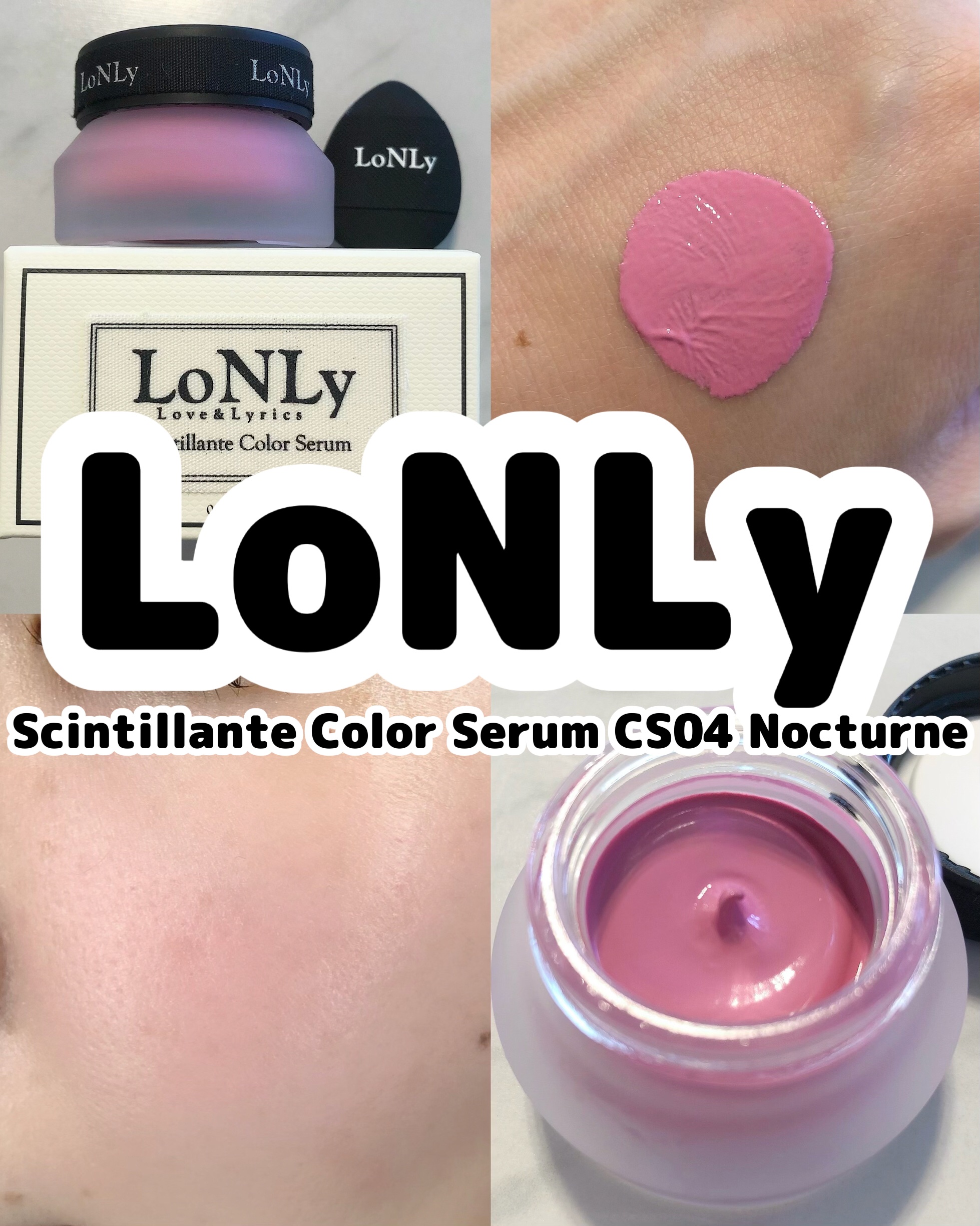LoNLy シンティランテカラーセラム/LoNLy /リキッドチークを使ったクチコミ（1枚目）