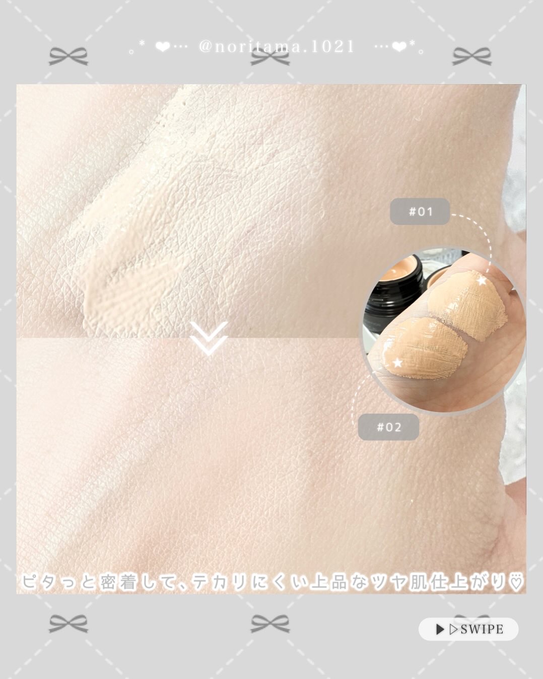 ケイト ジュレリープファンデーション/KATE/リキッドファンデーションを使ったクチコミ（3枚目）