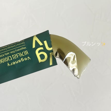 ヴィーガナリー ダイエットゼリー/ダルバ/バランス栄養食を使ったクチコミ(2枚目)