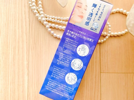 ニベア 肌磨きジェルクレンズ/ニベア/クレンジングジェルを使ったクチコミ(4枚目)