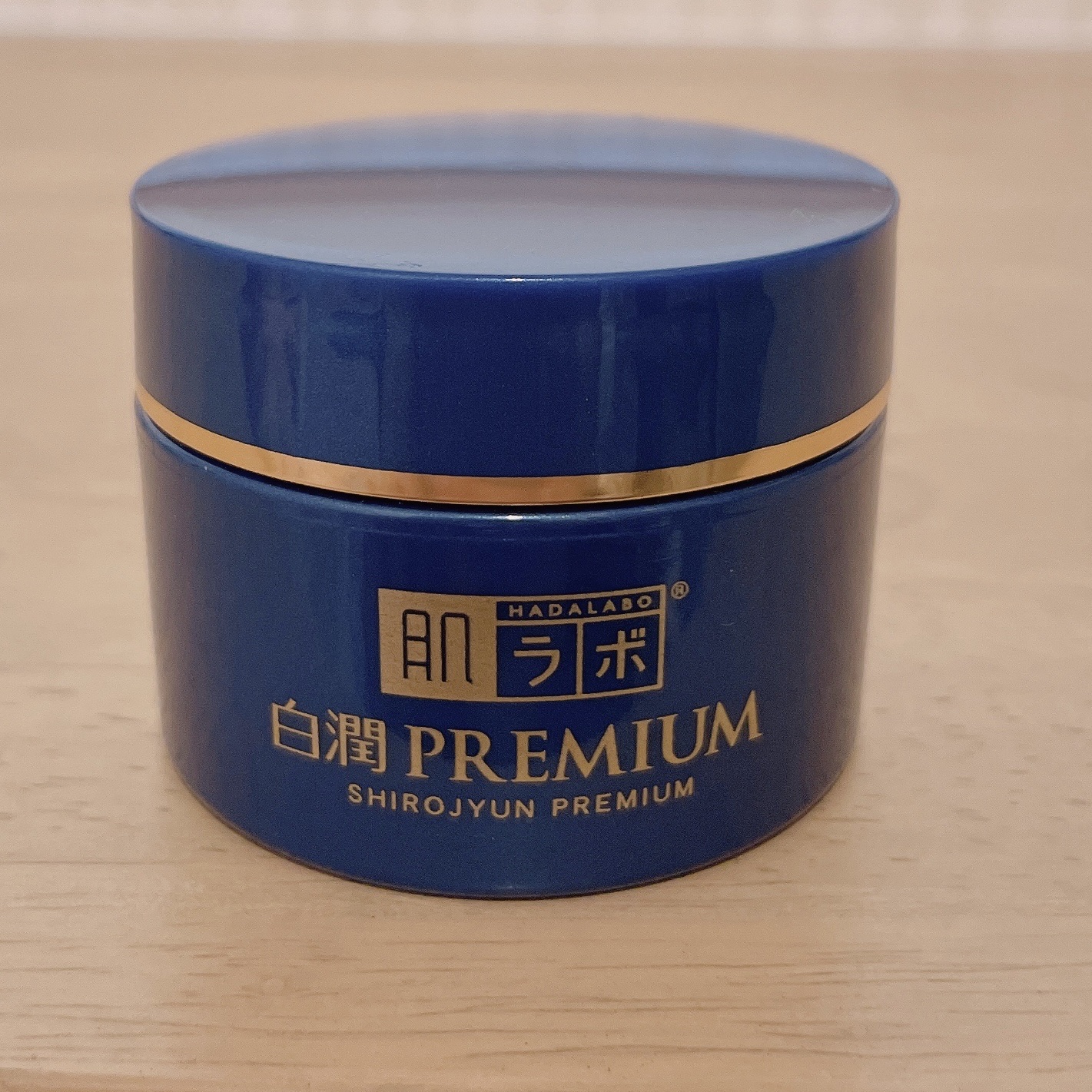 白潤プレミアム 薬用浸透美白クリーム/肌ラボ/フェイスクリームを使ったクチコミ（2枚目）