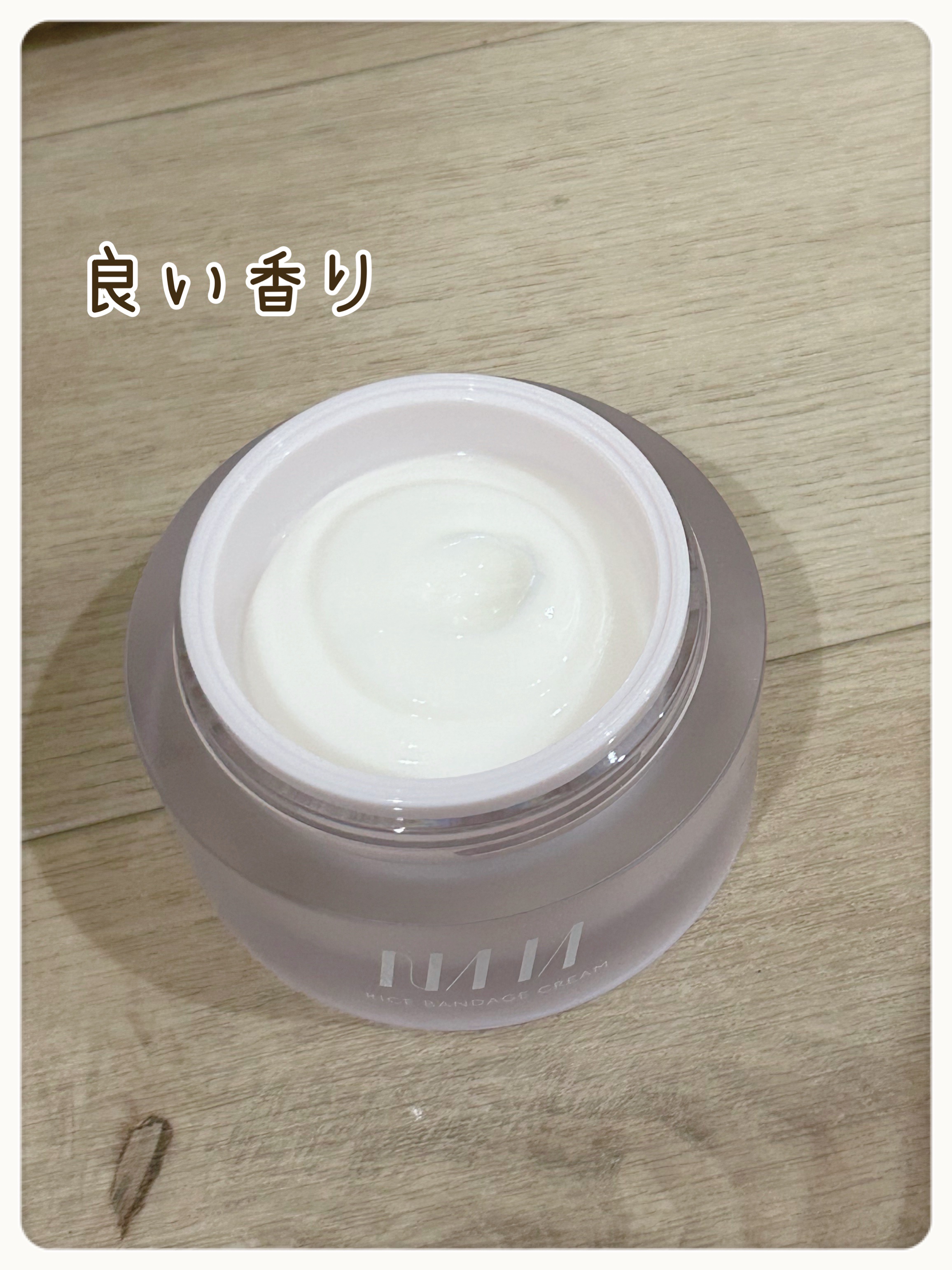 NAIA ライスバンデージクリーム/NAIA/フェイスクリームを使ったクチコミ（2枚目）