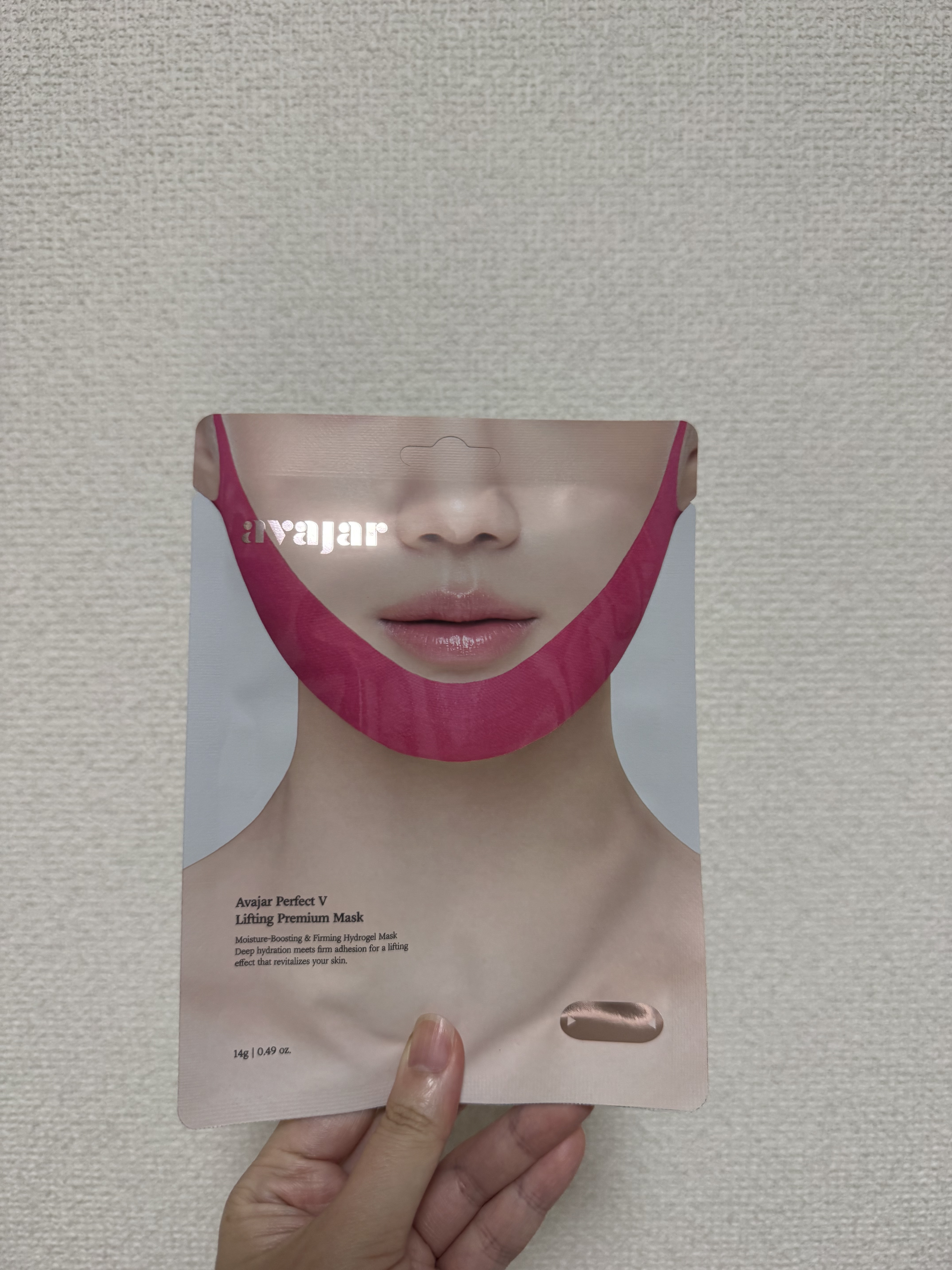 エイバジャル パーフェクトVリフティング プレミアムマスク/avajar/シートマスク・パックを使ったクチコミ（1枚目）