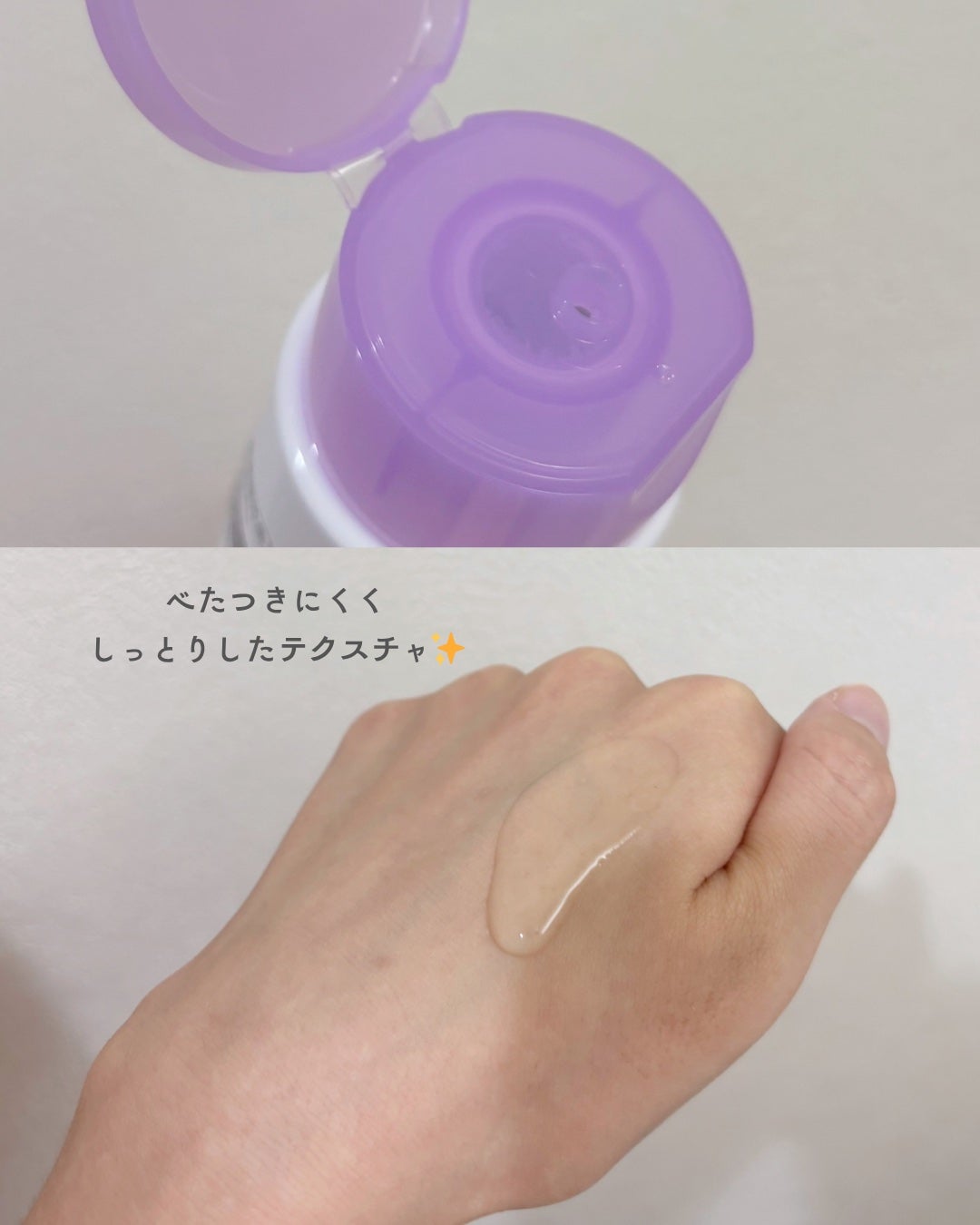 ヒルマイルドライトしっとり化粧水/健栄製薬/化粧水を使ったクチコミ(2枚目)