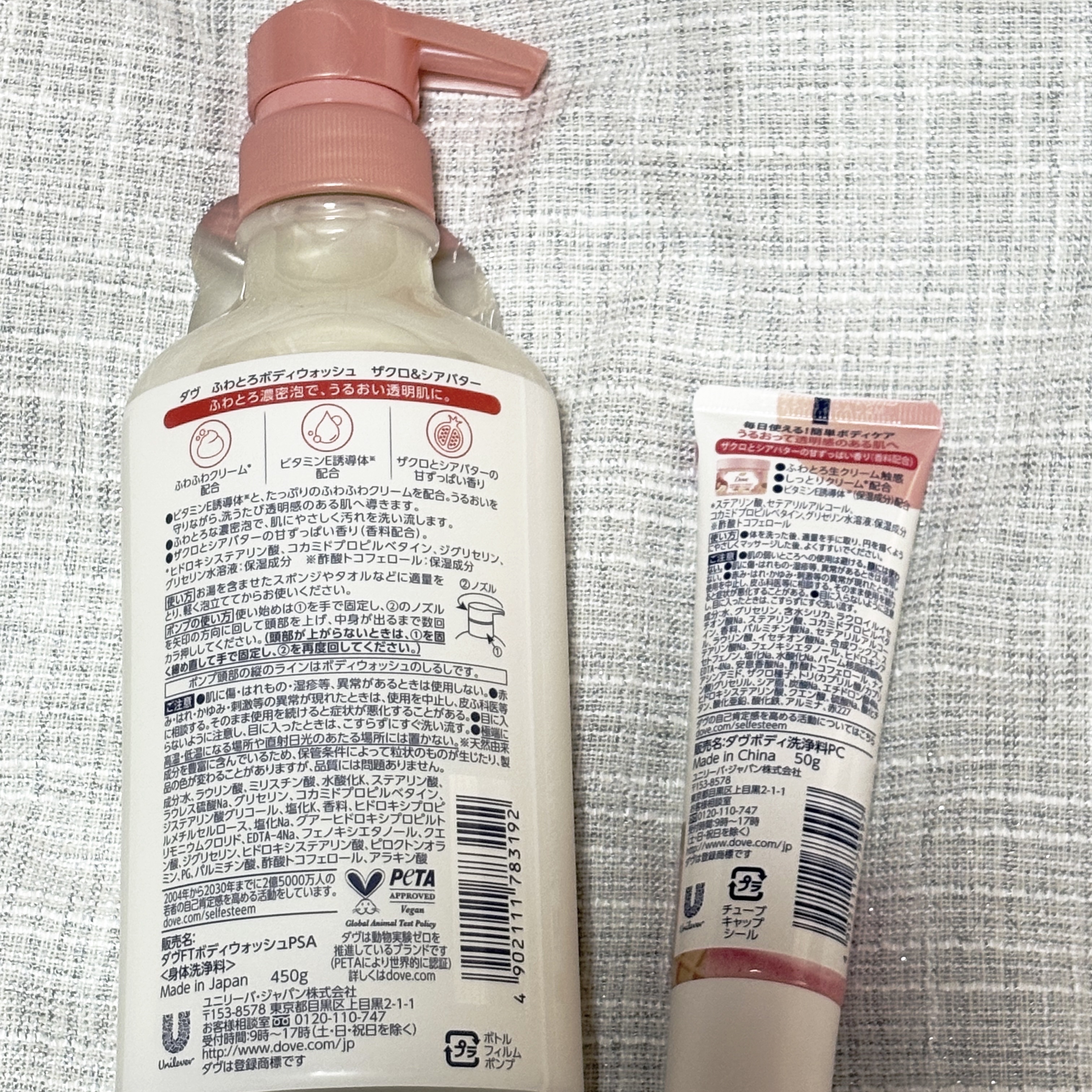 ダヴ ふわとろクリーミースクラブ ザクロ＆シアバター/ダヴ/ボディスクラブを使ったクチコミ（2枚目）