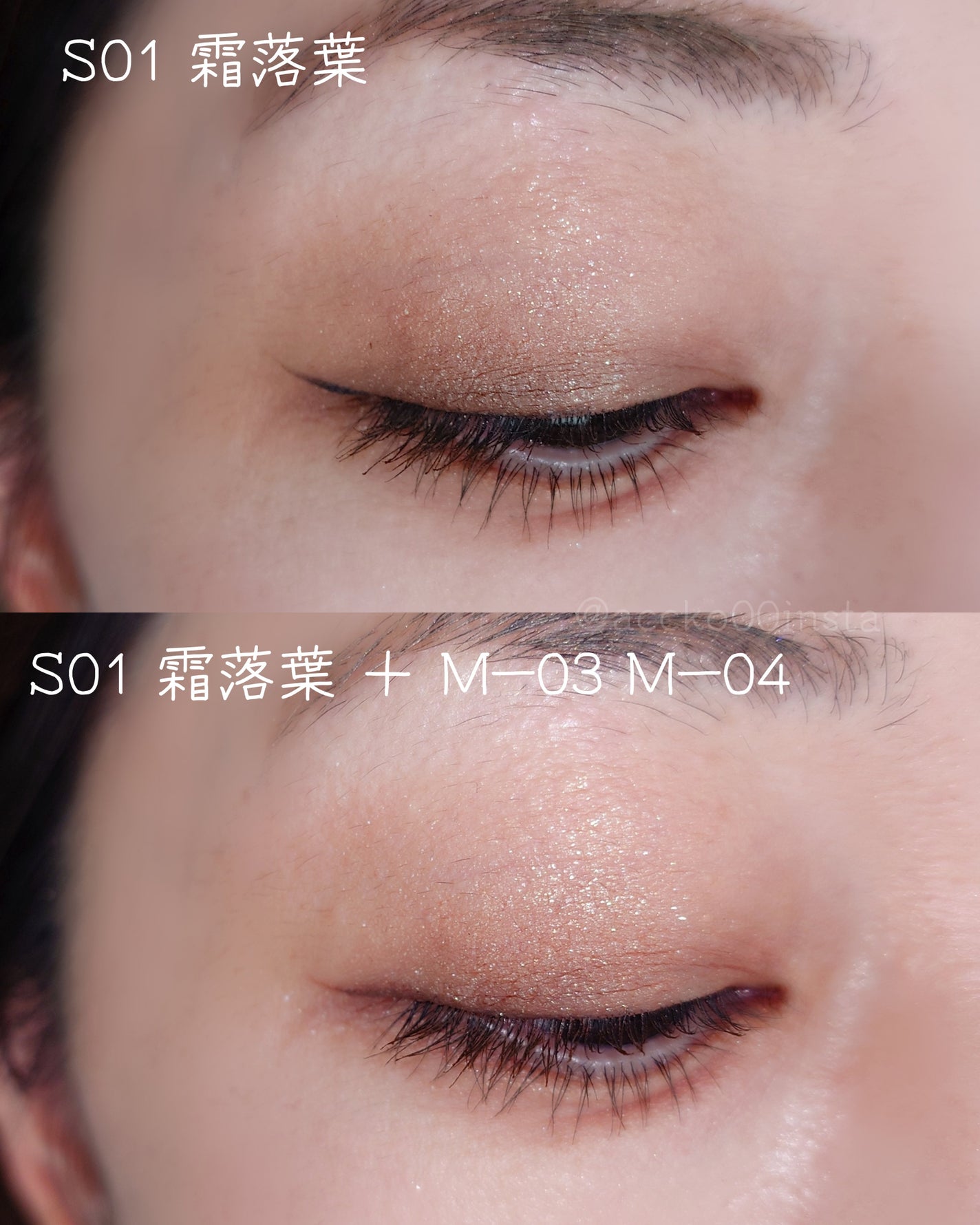 シグニチャー カラー アイズ/SUQQU/アイシャドウパレットを使ったクチコミ(8枚目)