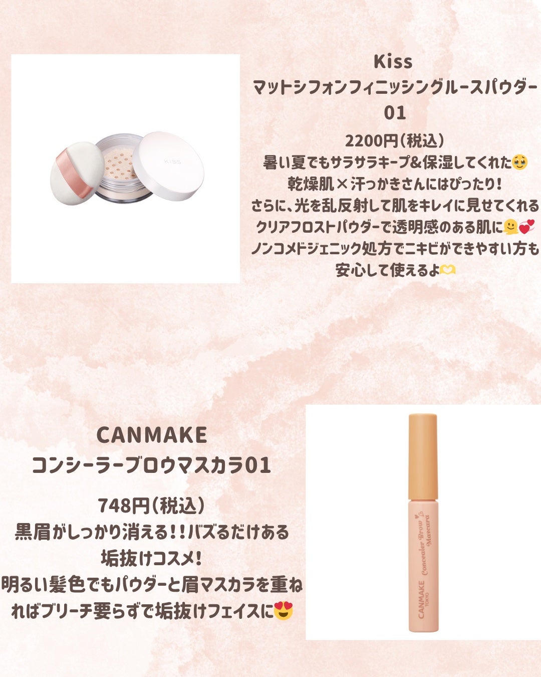 ディオール バックステージ フェイス グロウ パレット/Dior/ハイライトを使ったクチコミ(2枚目)