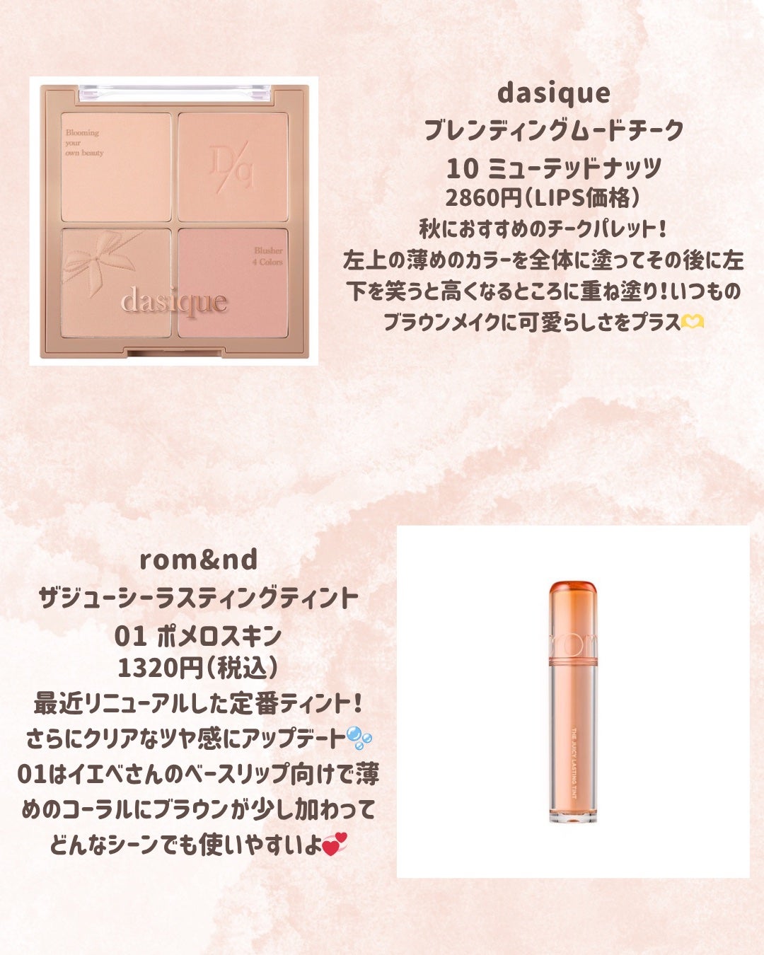 ディオール バックステージ フェイス グロウ パレット/Dior/ハイライトを使ったクチコミ(5枚目)